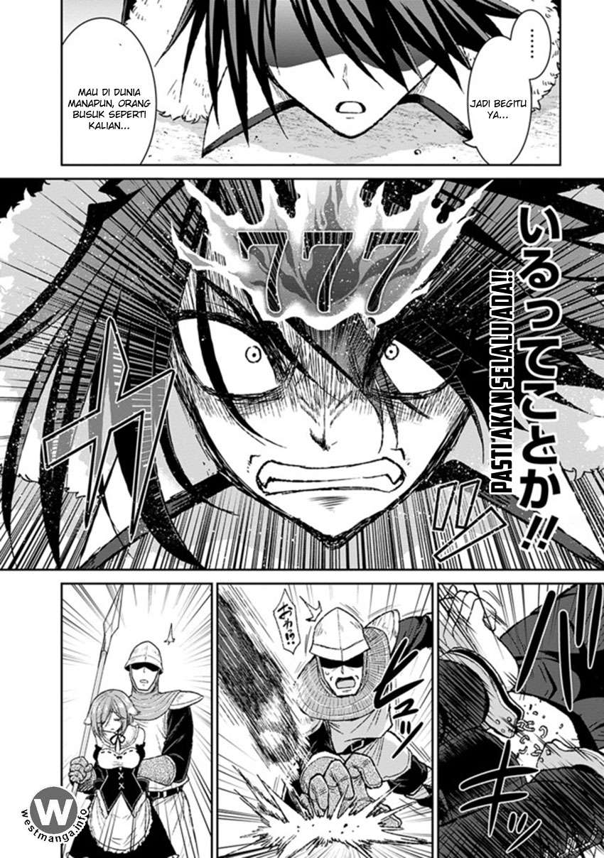 Kujibiki Tokushou: Musou Harem-ken Chapter 3.1 Gambar 19