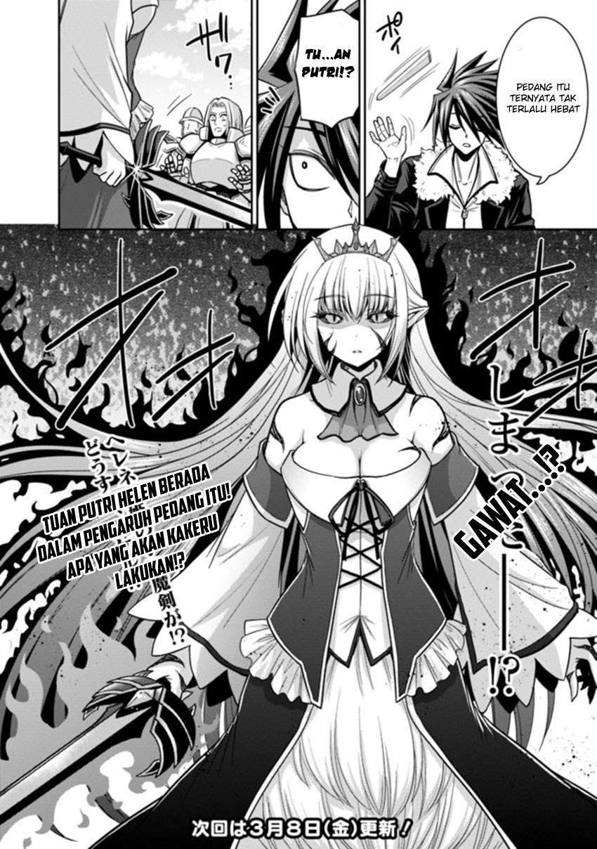 Kujibiki Tokushou: Musou Harem-ken Chapter 4.2 Gambar 13