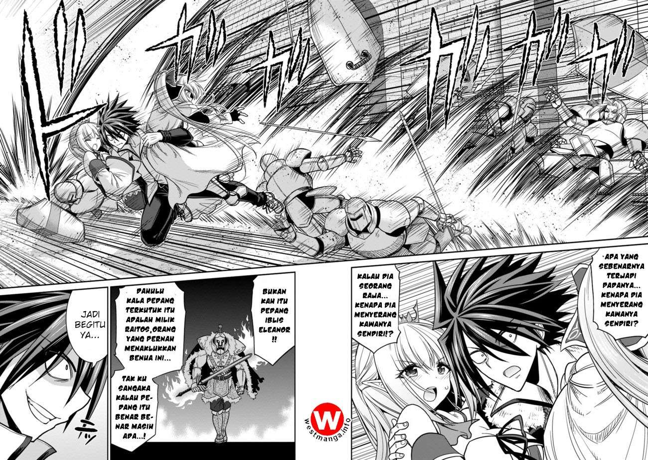 Kujibiki Tokushou: Musou Harem-ken Chapter 4.2 Gambar 6
