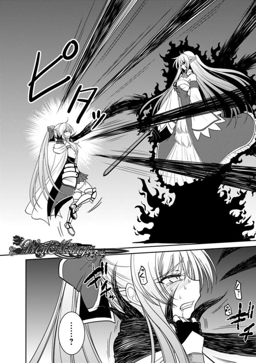 Kujibiki Tokushou: Musou Harem-ken Chapter 5.1 Gambar 12