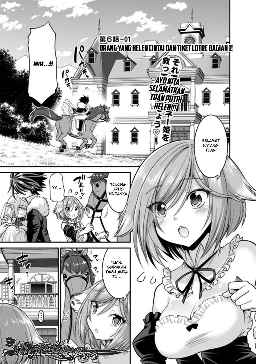Baca Komik Kujibiki Tokushou: Musou Harem-ken Chapter 6.1 Gambar 1