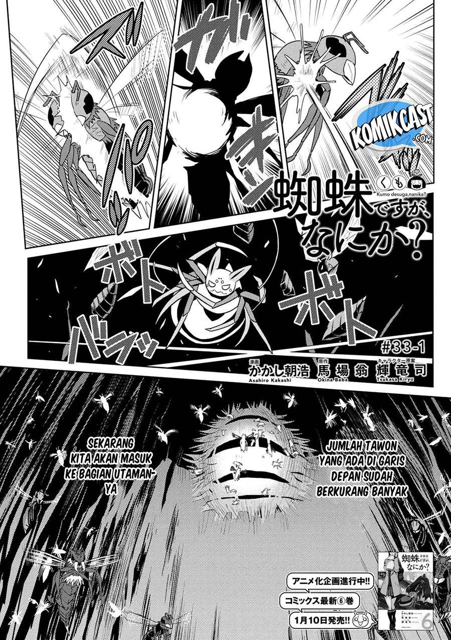 Komik Kumo desu ga, Nani ka? - Chapter Chapter 33.1 - Halaman 3