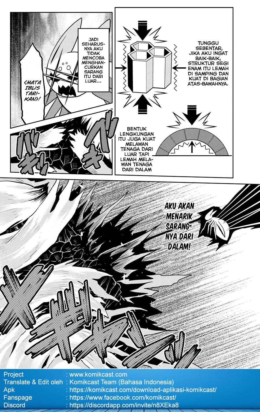 Komik Kumo desu ga, Nani ka? - Chapter Chapter 33.1 - Halaman 6