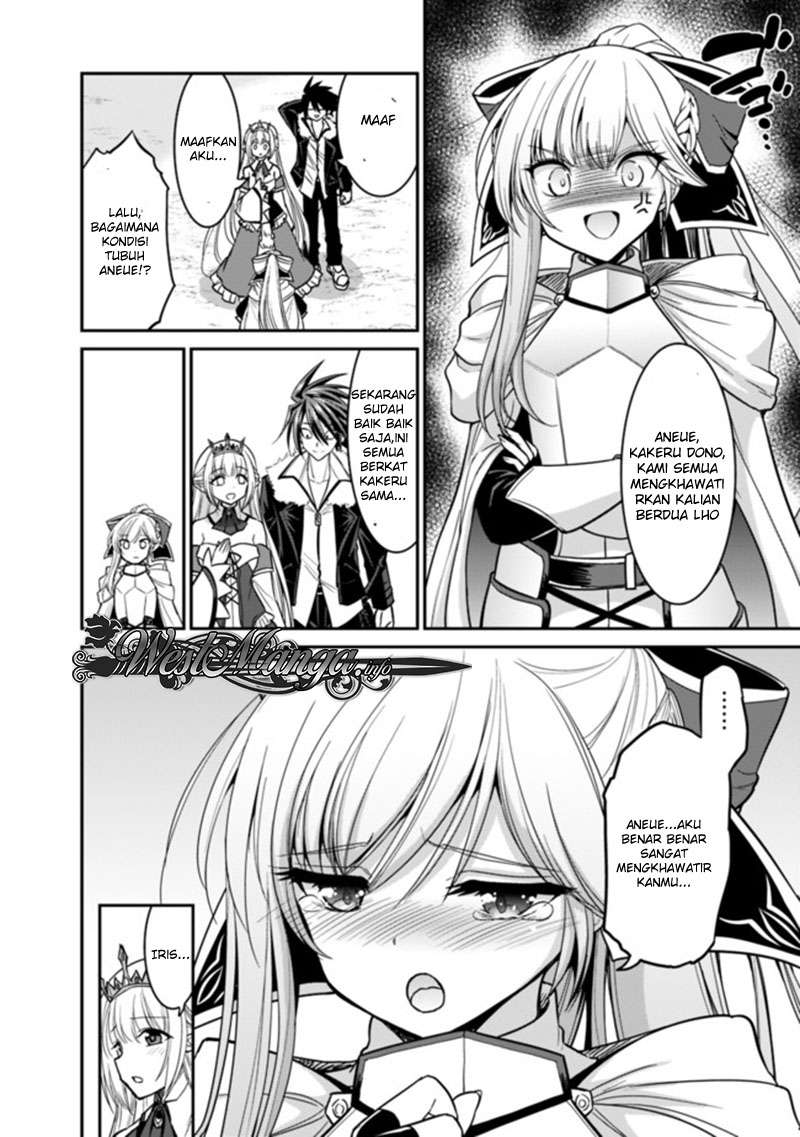 Kujibiki Tokushou: Musou Harem-ken Chapter 6.2 Gambar 15