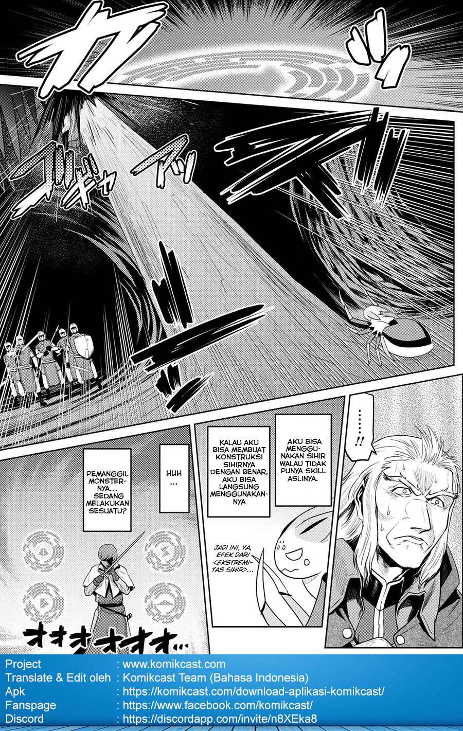 Kumo desu ga, Nani ka? Chapter 33.2 Gambar 5