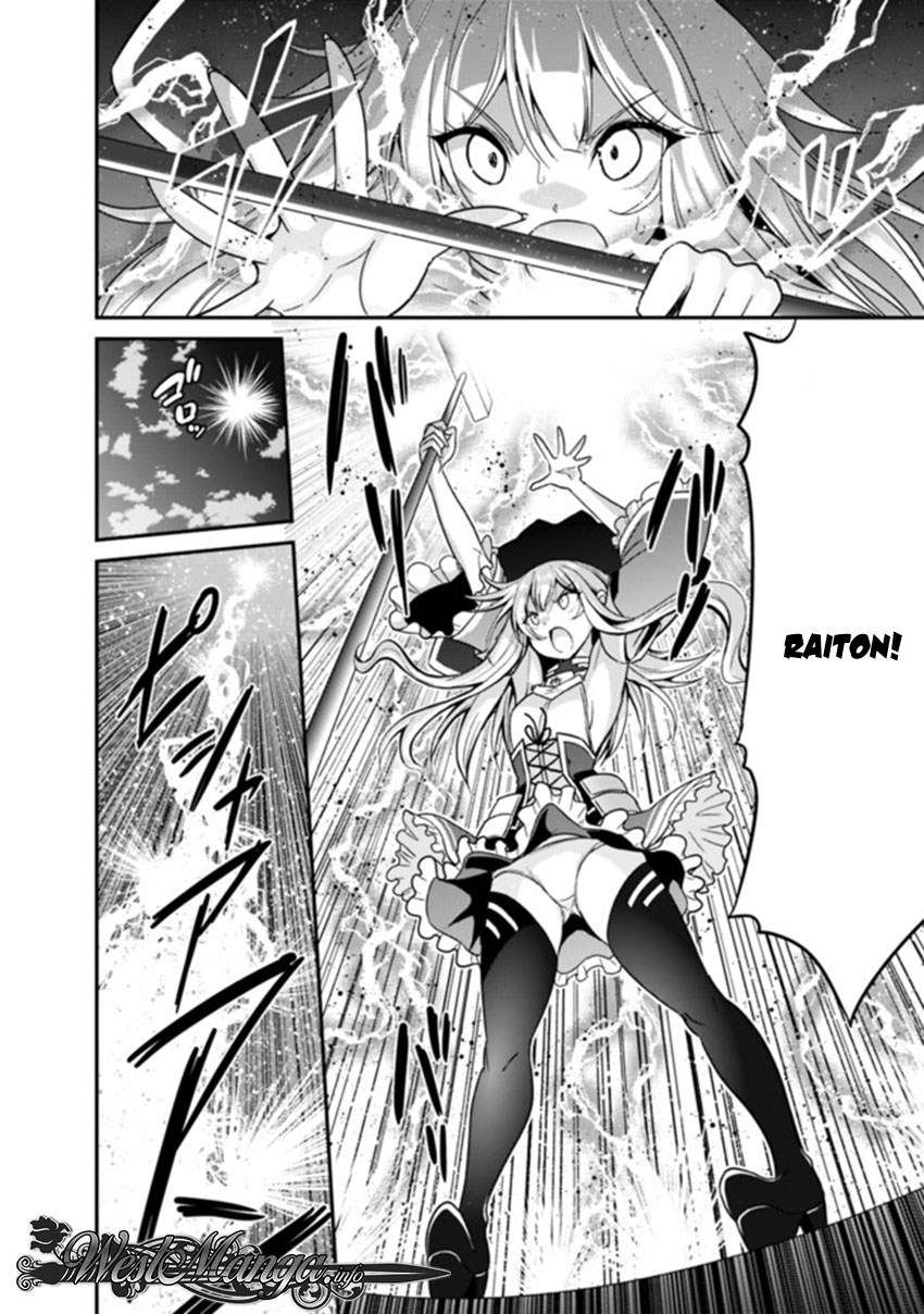 Kujibiki Tokushou: Musou Harem-ken Chapter 7.1 Gambar 14