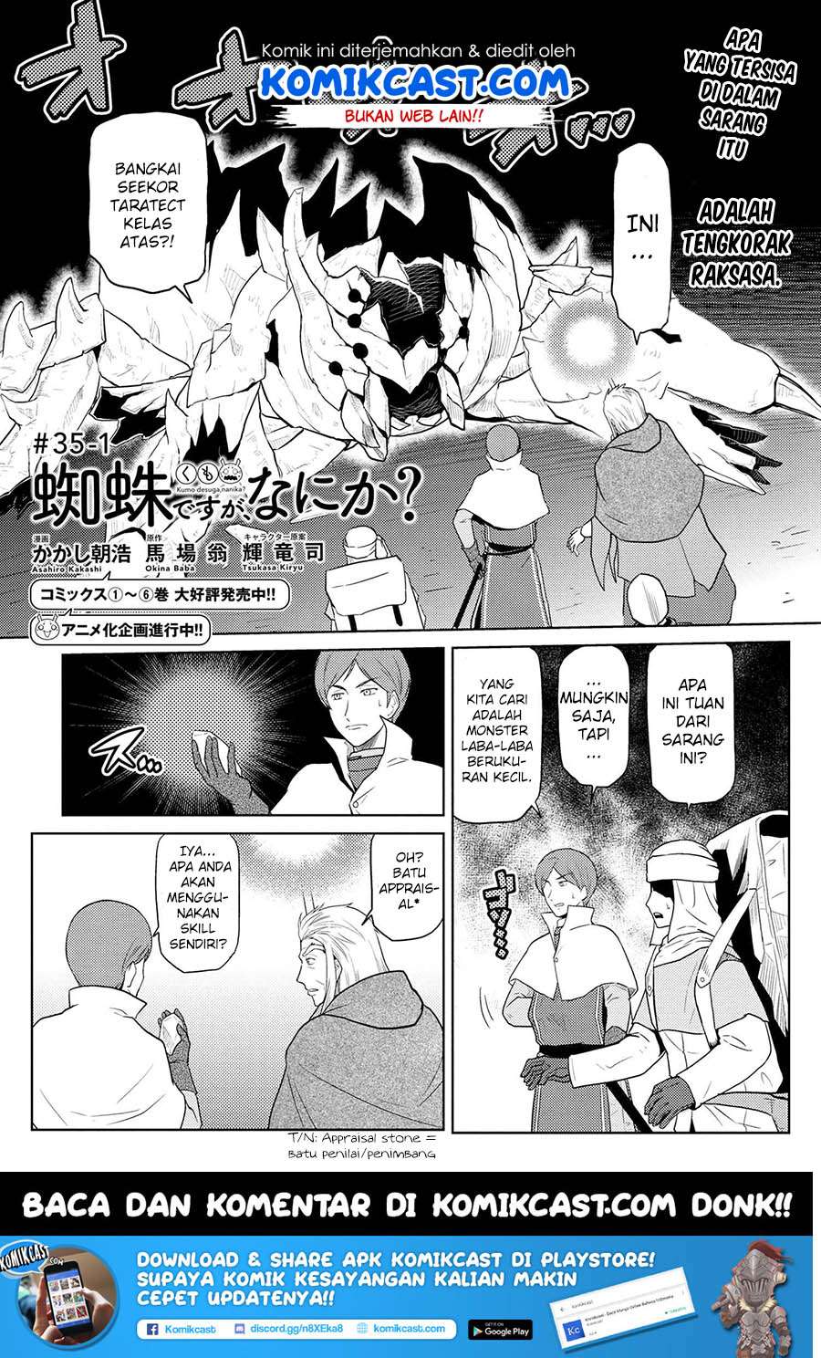 Komik Kumo desu ga, Nani ka? - Chapter Chapter 35.1 - Halaman 1