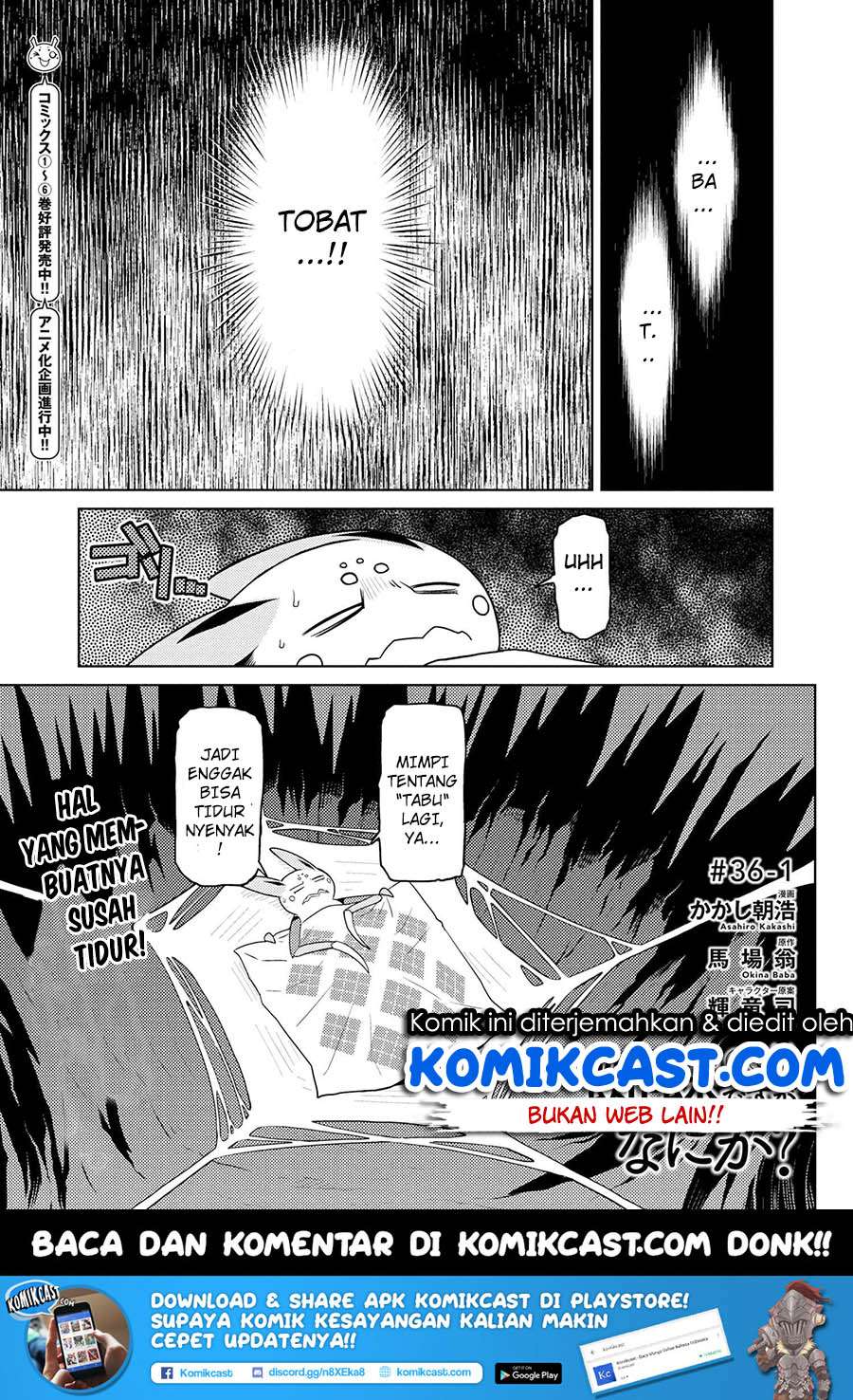 Baca Manga Kumo desu ga, Nani ka? Chapter 36.1 Gambar 2