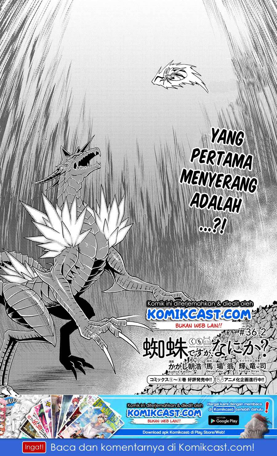 Baca Manga Kumo desu ga, Nani ka? Chapter 36.2 Gambar 2