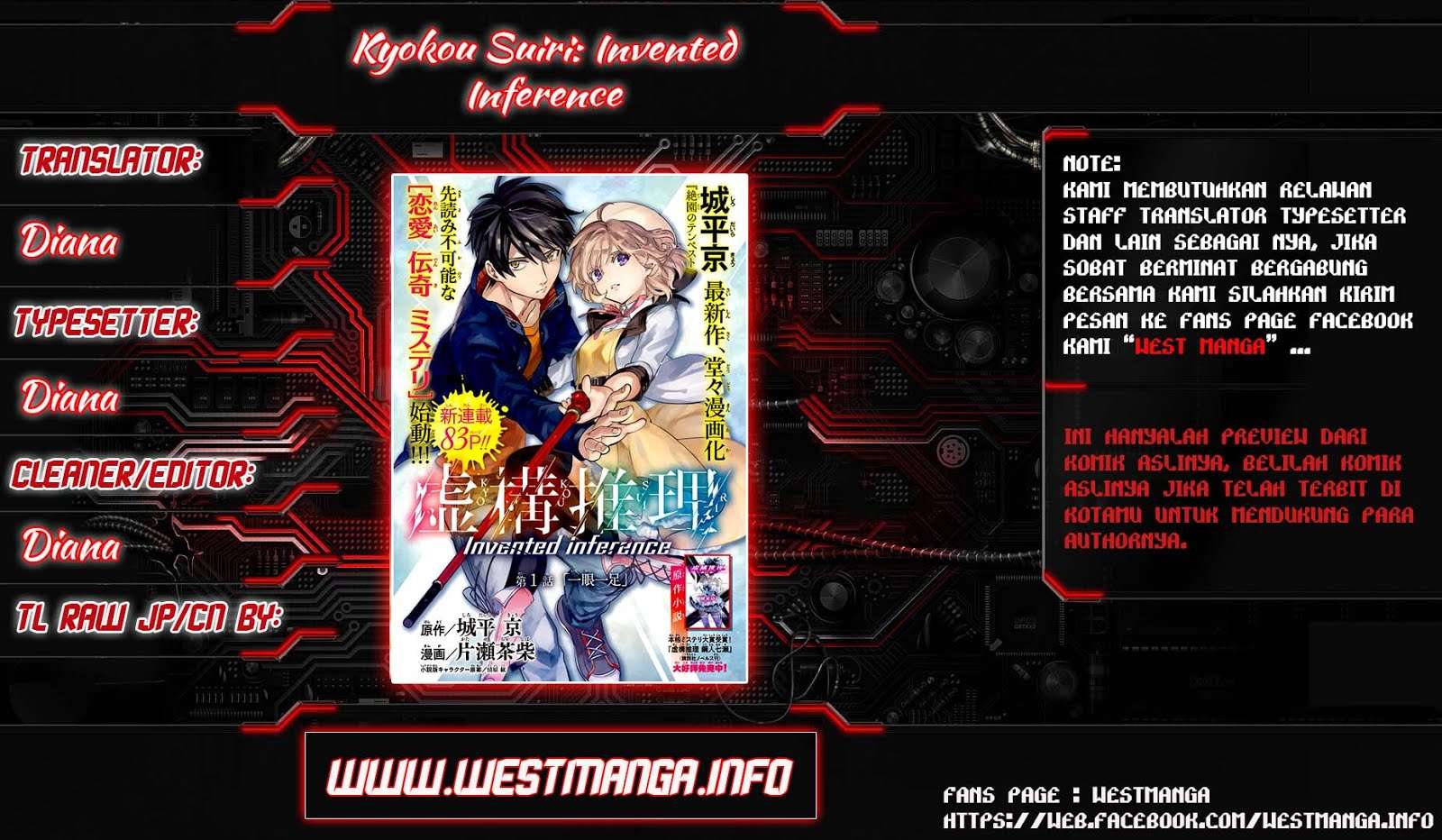 Baca Manga Kyokou Suiri: Invented Inference Chapter 4.5 Gambar 2