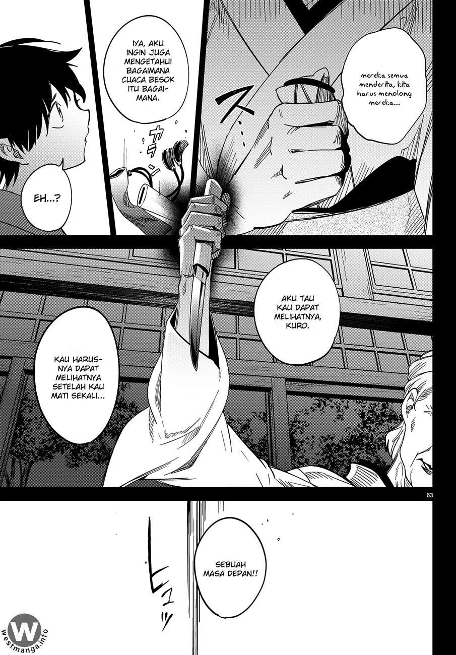 Kyokou Suiri: Invented Inference Chapter 4.5 Gambar 23
