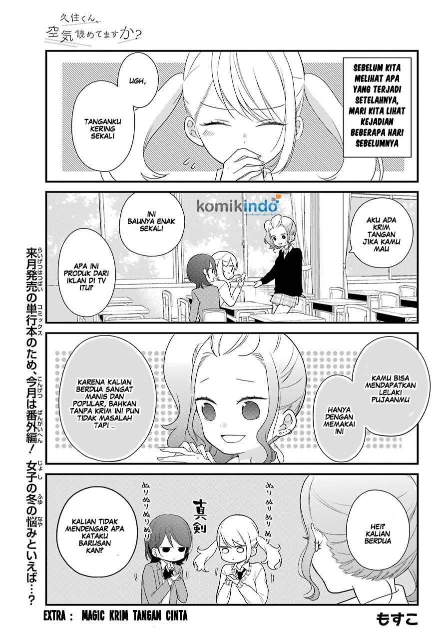 Baca Manga Kuzumi-kun, Kuuki Yometemasu ka? Chapter 37.5 Gambar 2