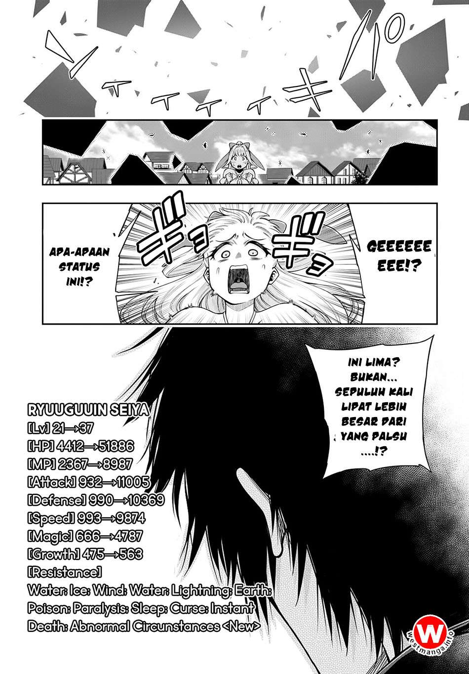 Kono Yuusha ga Ore Tueee Kuse ni Shinchou Sugiru Chapter 4.1 Gambar 5