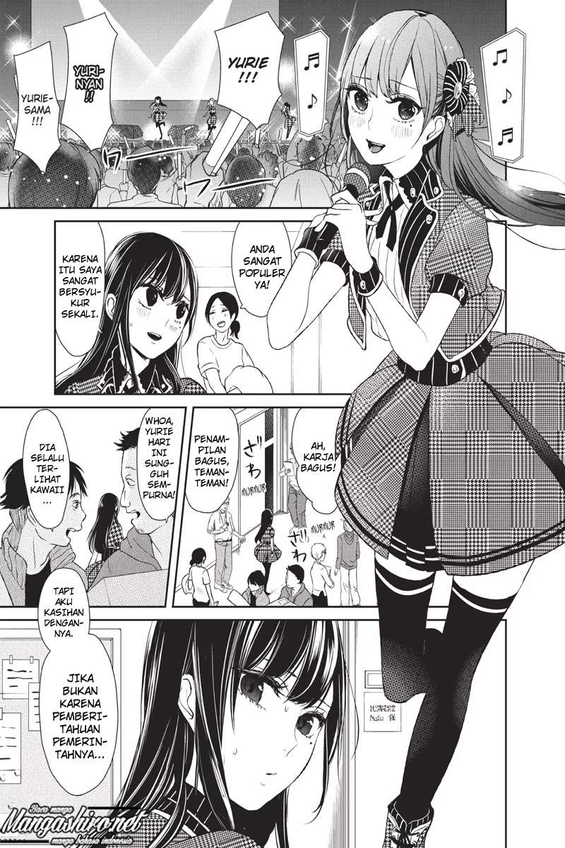 Koi To Uso Chapter 175.5 Gambar 5