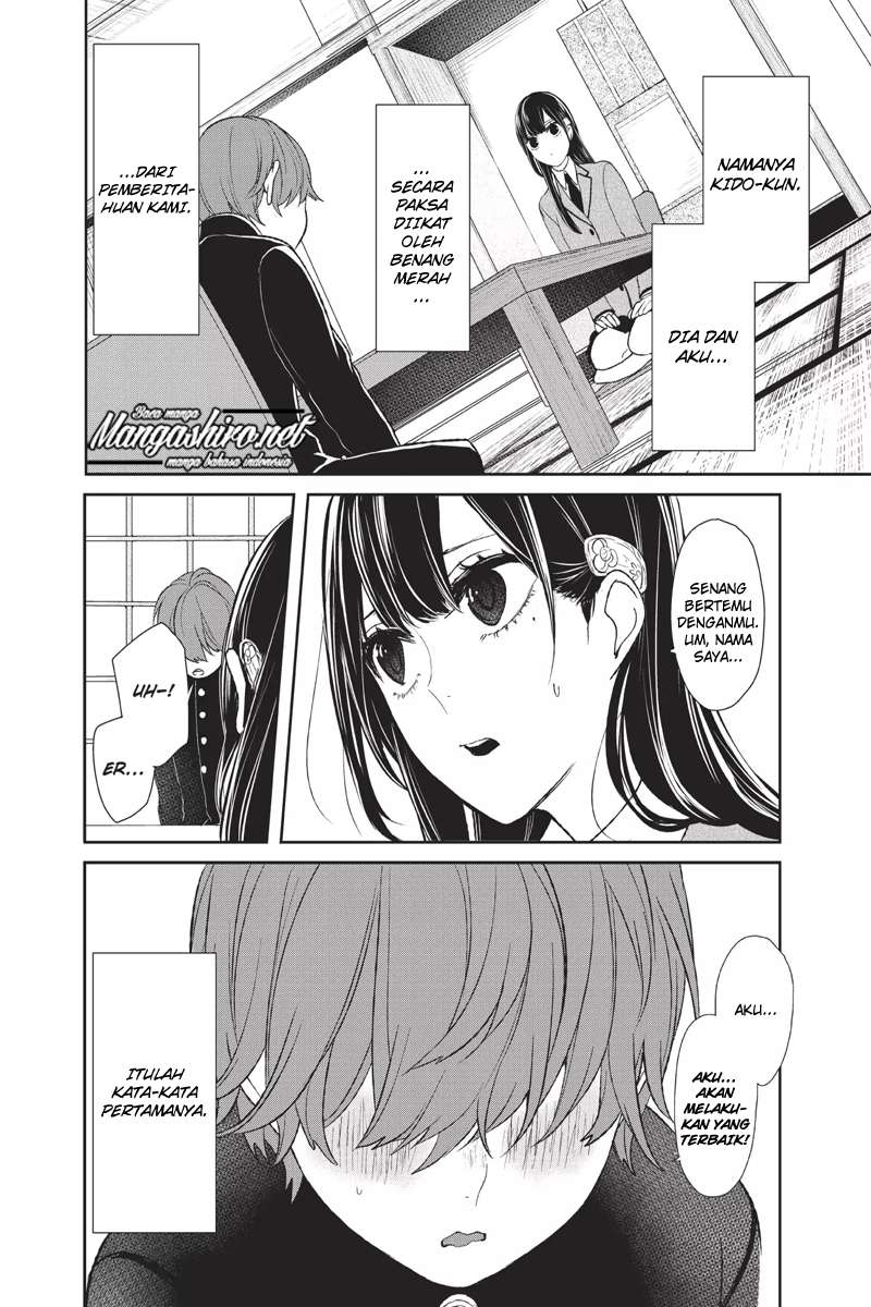 Koi To Uso Chapter 175.5 Gambar 7