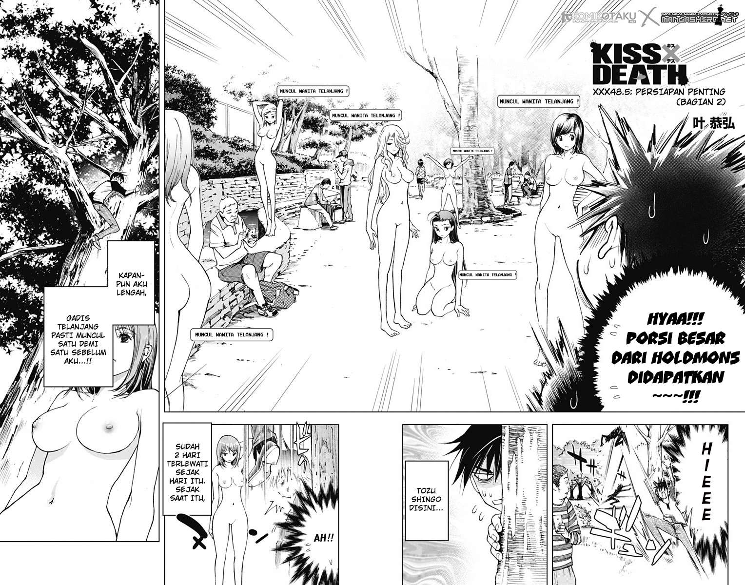 Kiss x Death Chapter 48.5 Gambar 4
