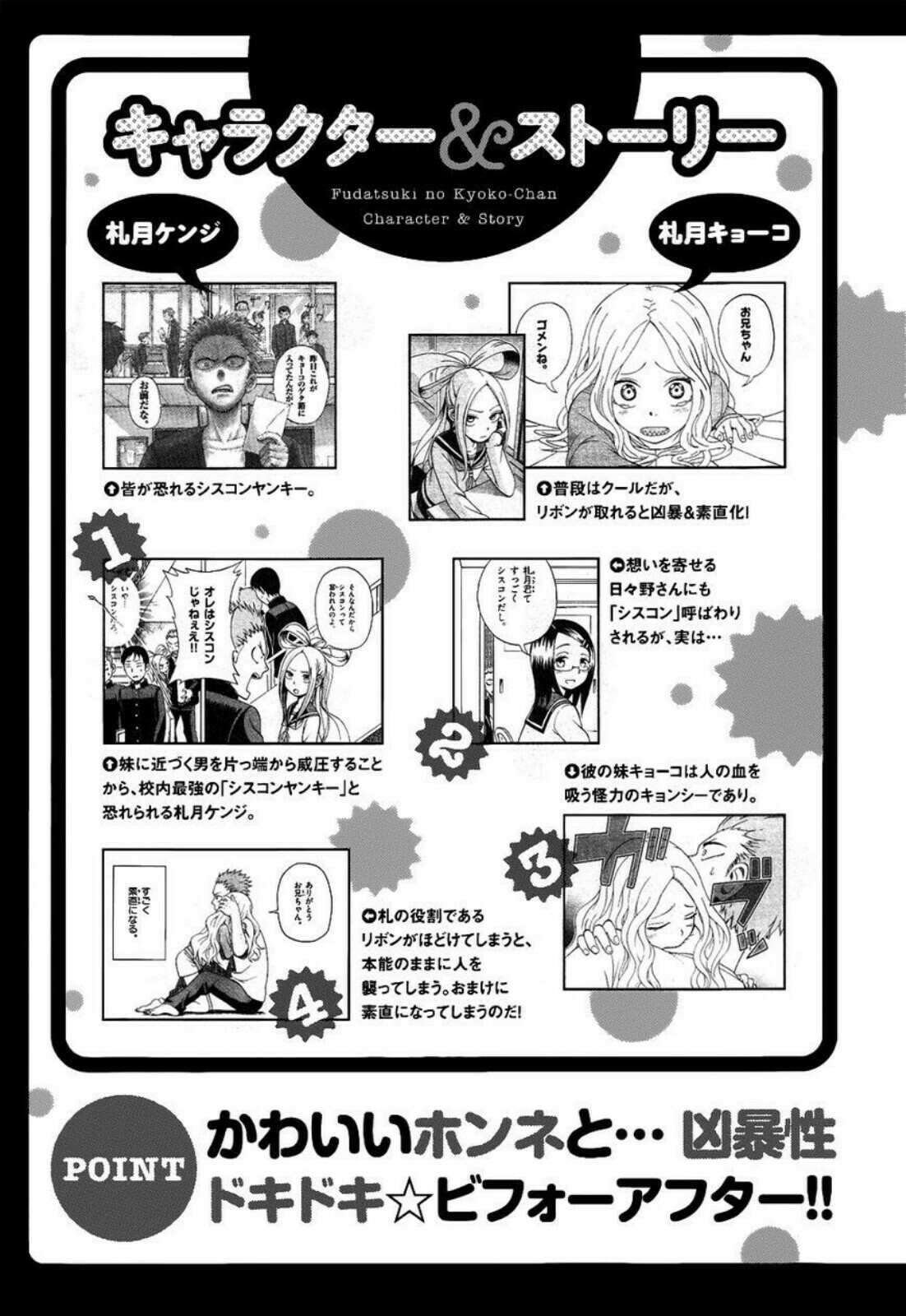 Karakai Jouzu no Takagi-san Chapter 17.5 Gambar 19