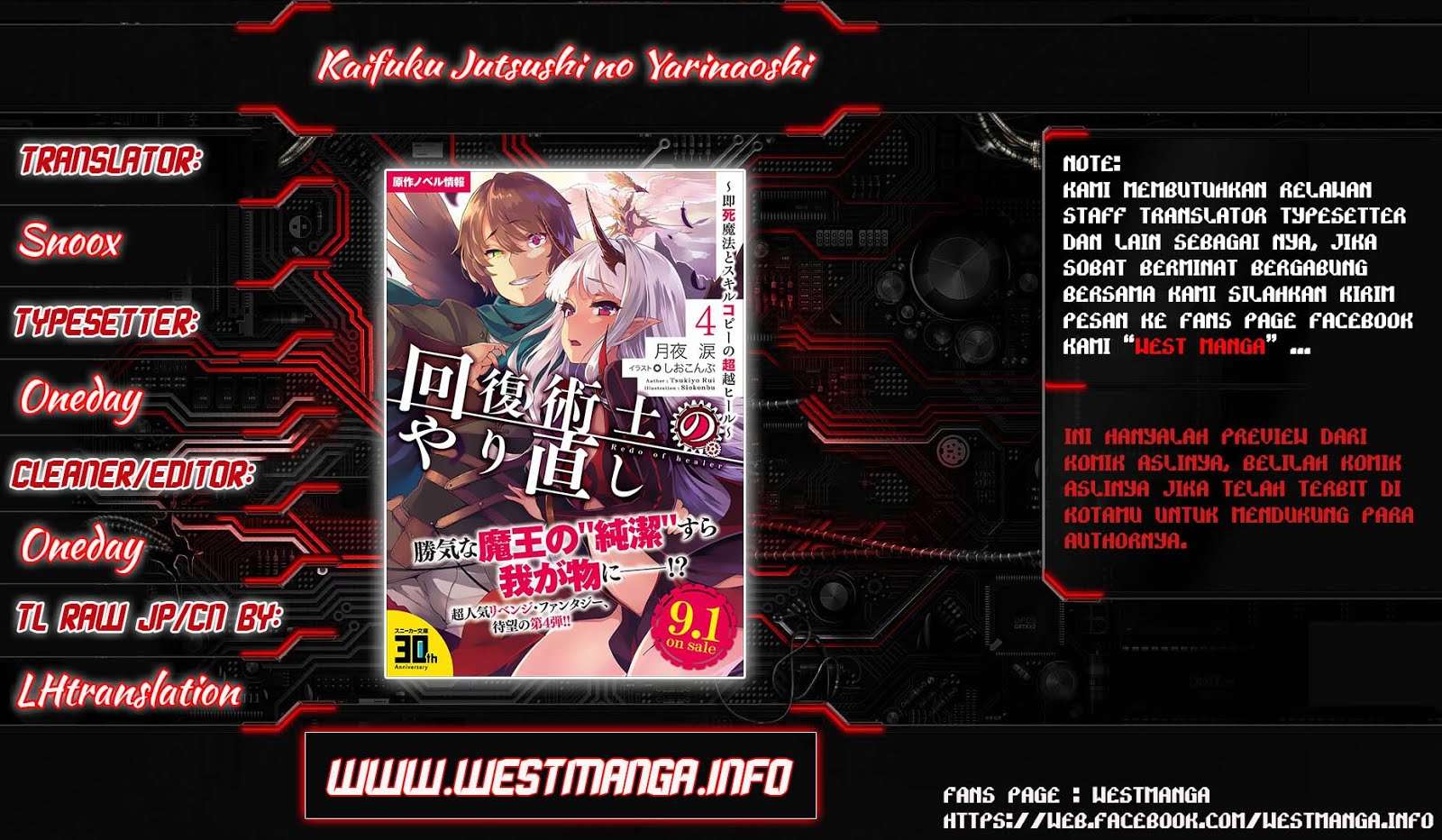 Manga Kaifuku Jutsushi Yarinaoshi: Sokushi Mahou to Skill Copy no Chouetsu Heal Chapter 9.1 gambar nomor 2