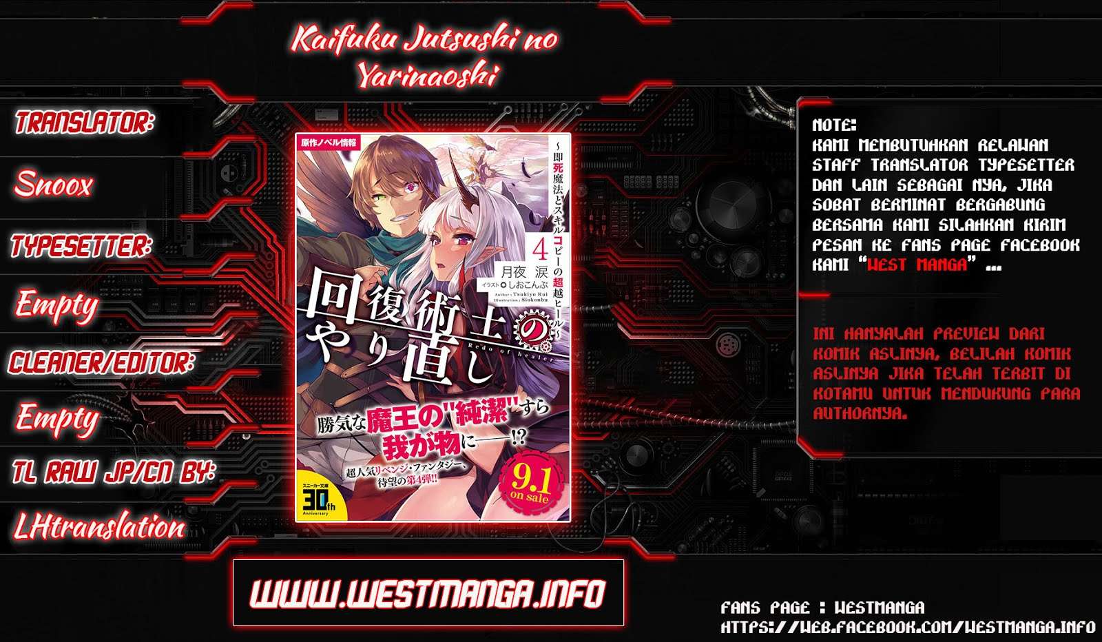 Baca Manga Kaifuku Jutsushi Yarinaoshi: Sokushi Mahou to Skill Copy no Chouetsu Heal Chapter 10.2 Gambar 2