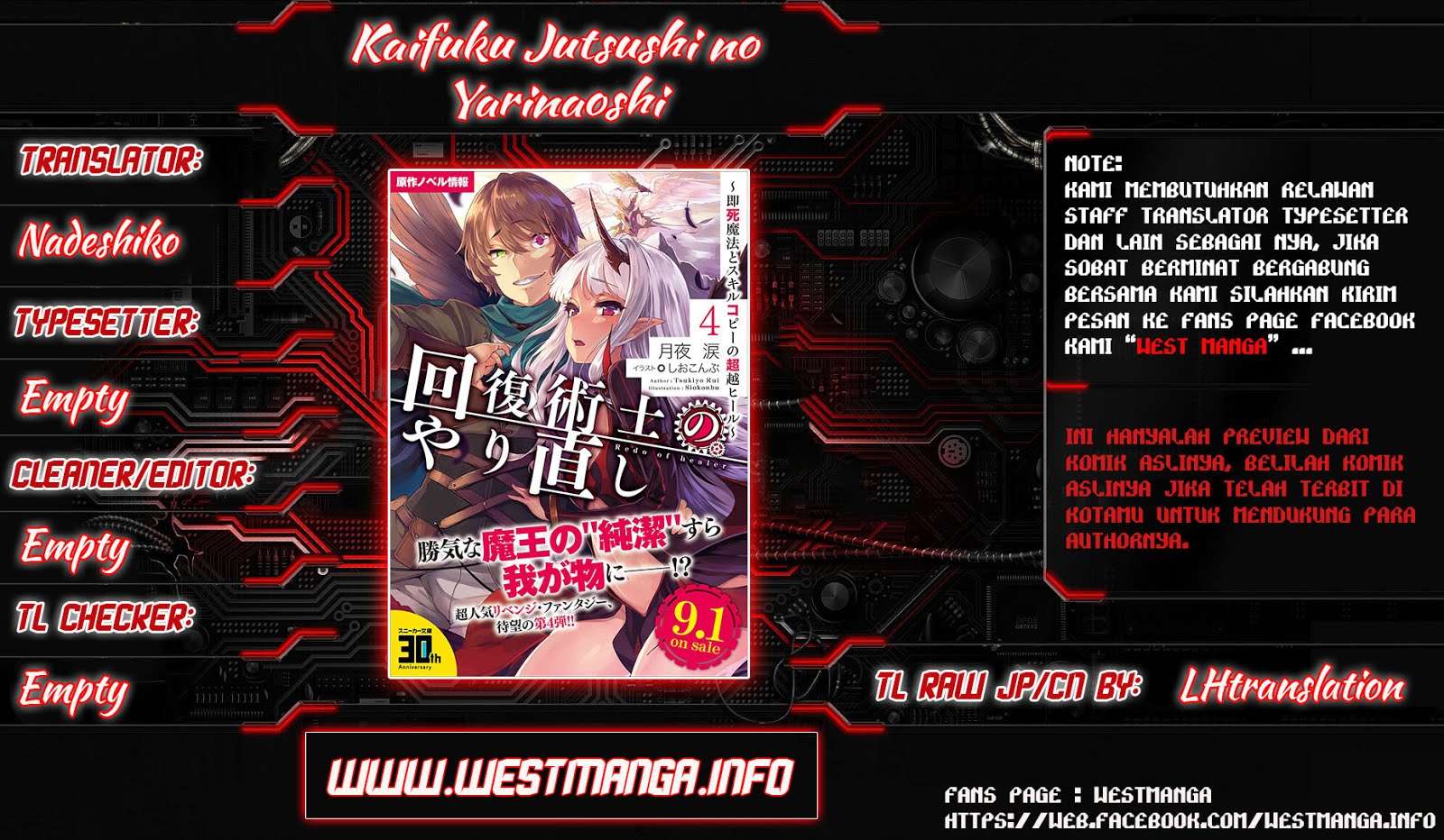 Baca Komik Kaifuku Jutsushi Yarinaoshi: Sokushi Mahou to Skill Copy no Chouetsu Heal Chapter 11.2 Gambar 1