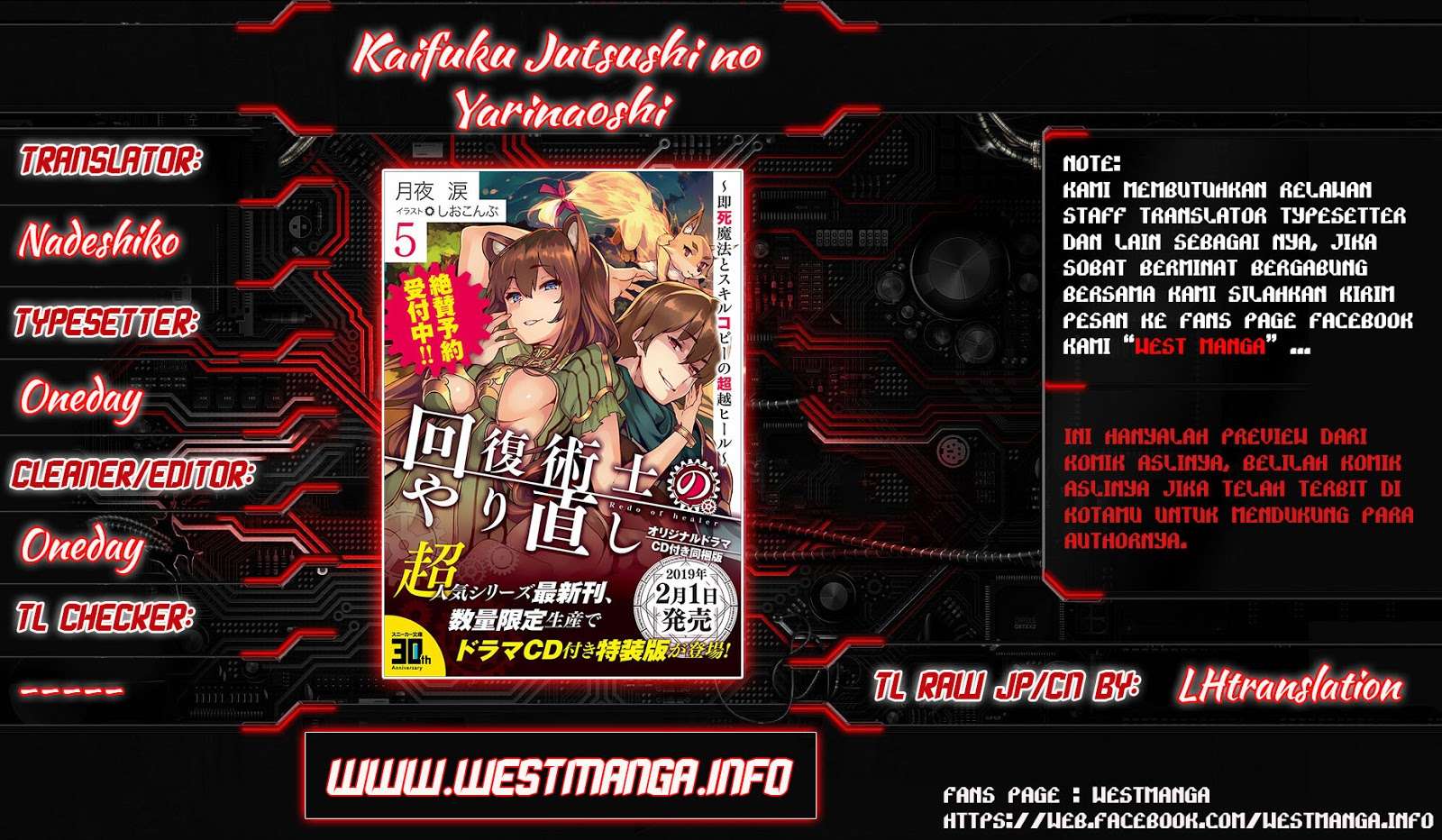 Manga Kaifuku Jutsushi Yarinaoshi: Sokushi Mahou to Skill Copy no Chouetsu Heal Chapter 14.2 gambar nomor 2