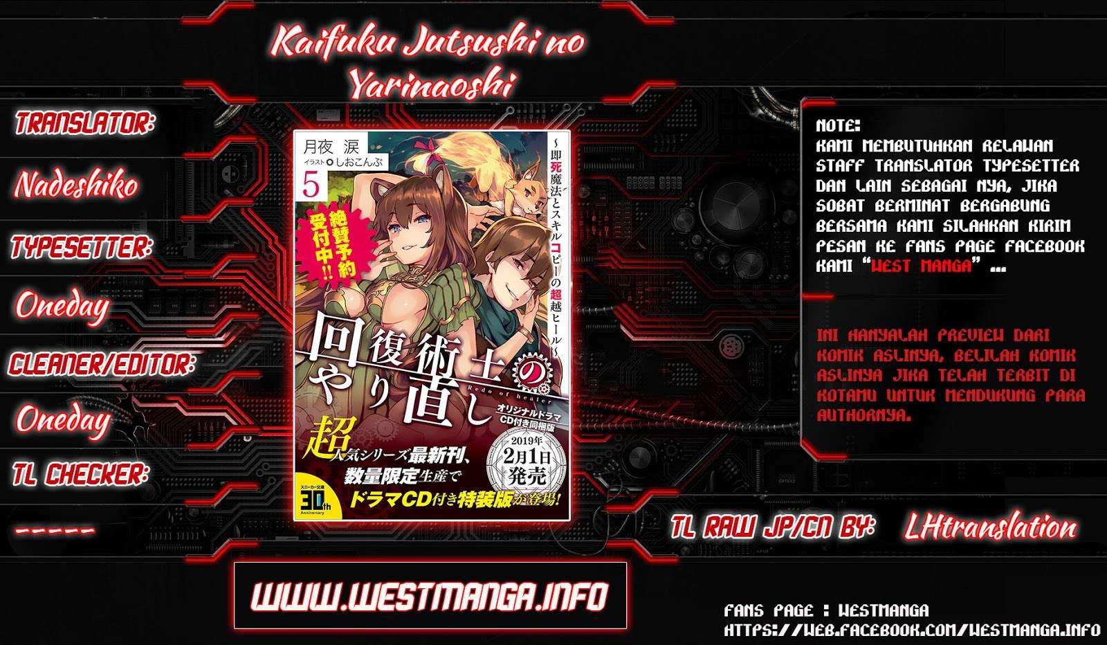 Manga Kaifuku Jutsushi Yarinaoshi: Sokushi Mahou to Skill Copy no Chouetsu Heal Chapter 14.3 gambar nomor 2