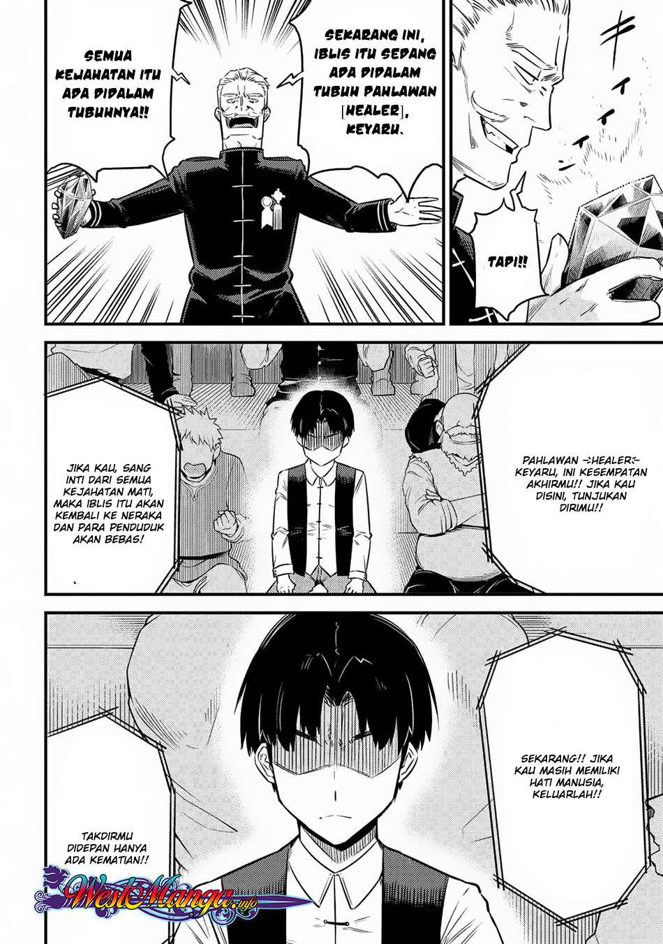 Kaifuku Jutsushi Yarinaoshi: Sokushi Mahou to Skill Copy no Chouetsu Heal Chapter 16.2 Gambar 20