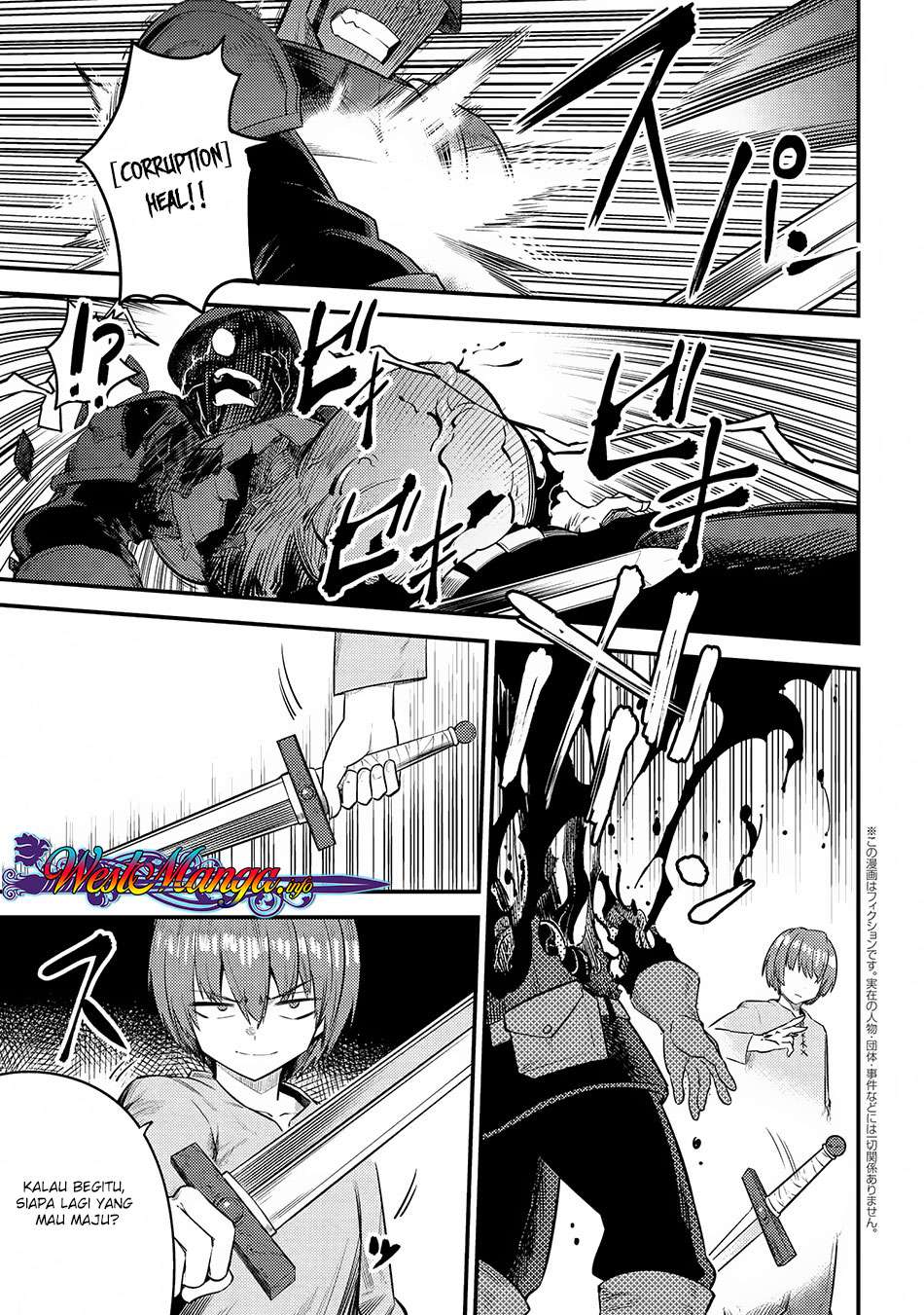 Manga Kaifuku Jutsushi Yarinaoshi: Sokushi Mahou to Skill Copy no Chouetsu Heal Chapter 16.3 gambar nomor 2