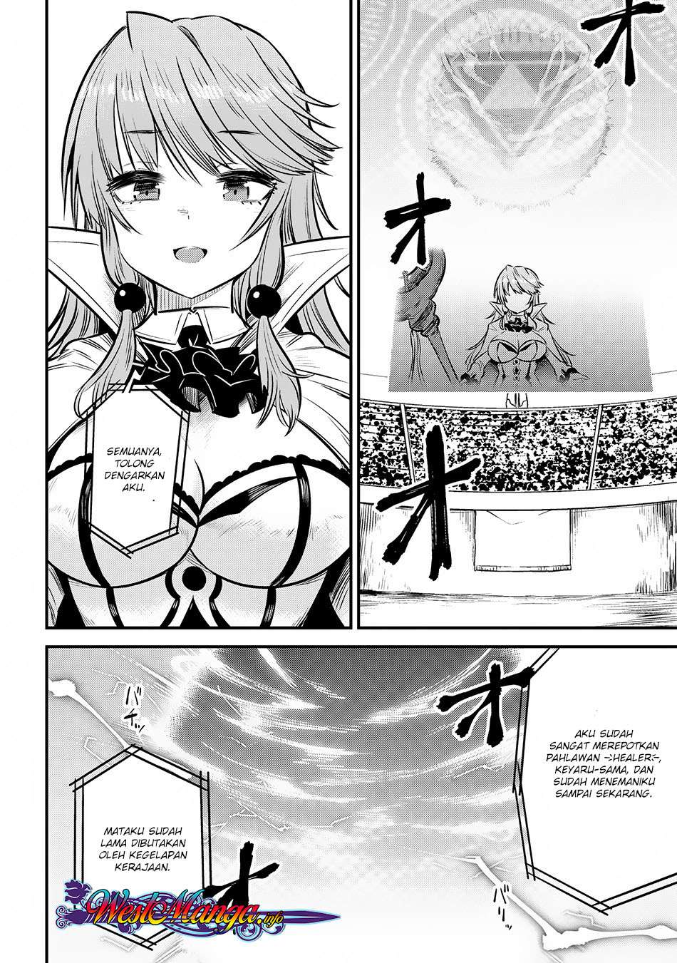 Kaifuku Jutsushi Yarinaoshi: Sokushi Mahou to Skill Copy no Chouetsu Heal Chapter 17.2 Gambar 24