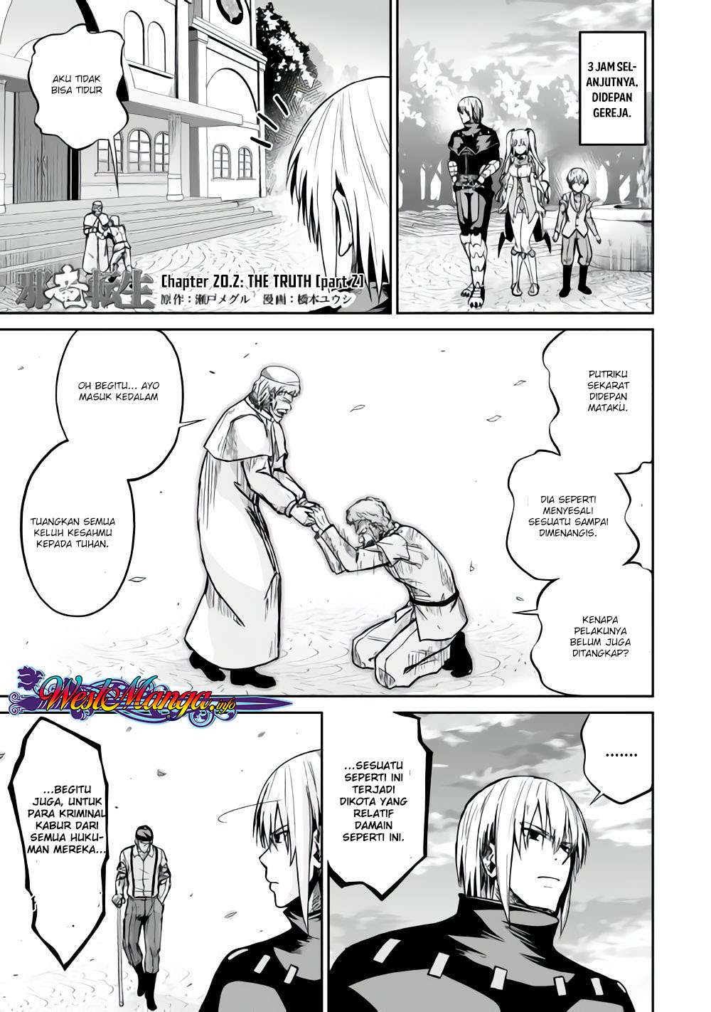 Baca Komik Jaryuu Tensei Chapter 20.5 Gambar 1