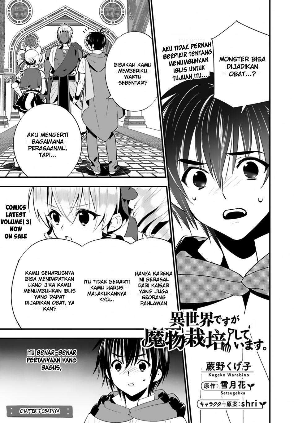 Baca Manga Isekai desu ga Mamono Saibai shiteimasu. Chapter 17.1 Gambar 2