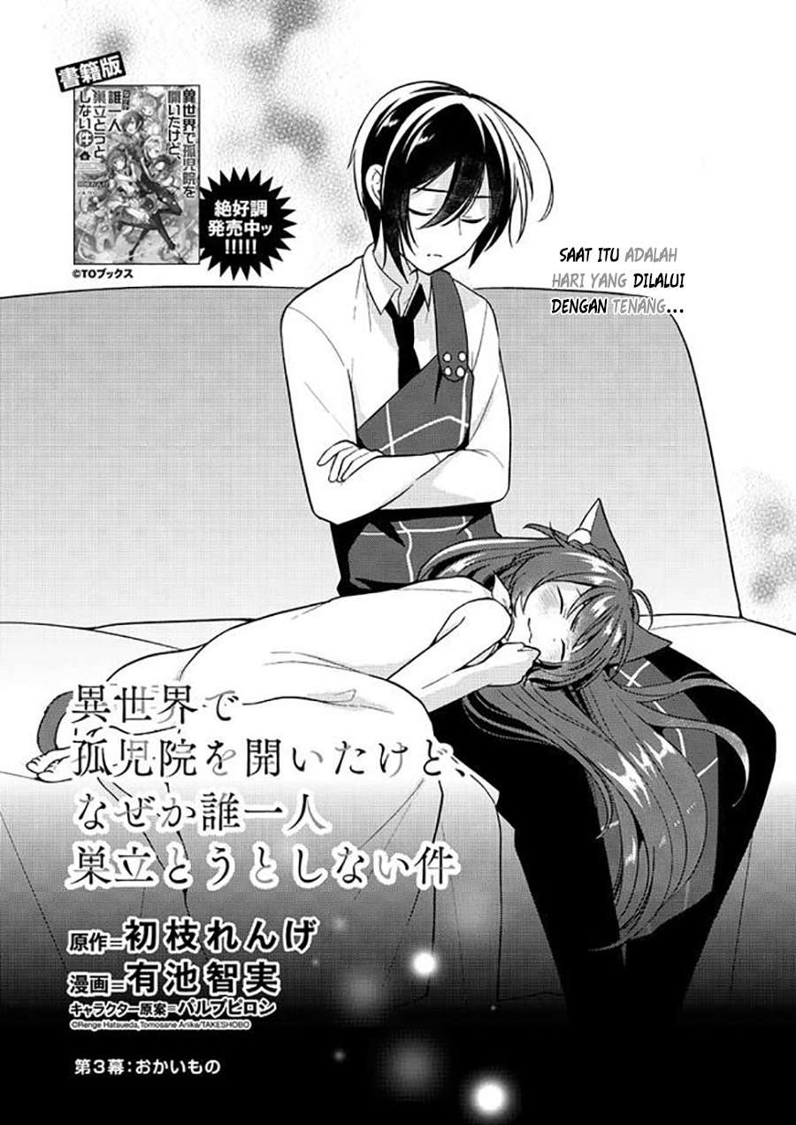 Baca Manga Isekai de Kojiin wo Hiraita kedo, Naze ka Darehitori Sudatou to Shinai Ken Chapter 3.1 Gambar 2