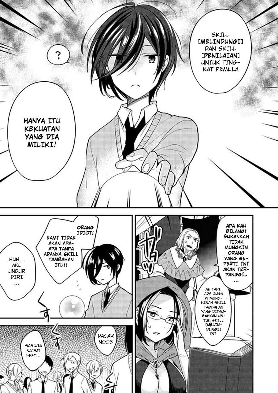 Isekai de Kojiin wo Hiraita kedo, Naze ka Darehitori Sudatou to Shinai Ken Chapter 3.1 Gambar 7