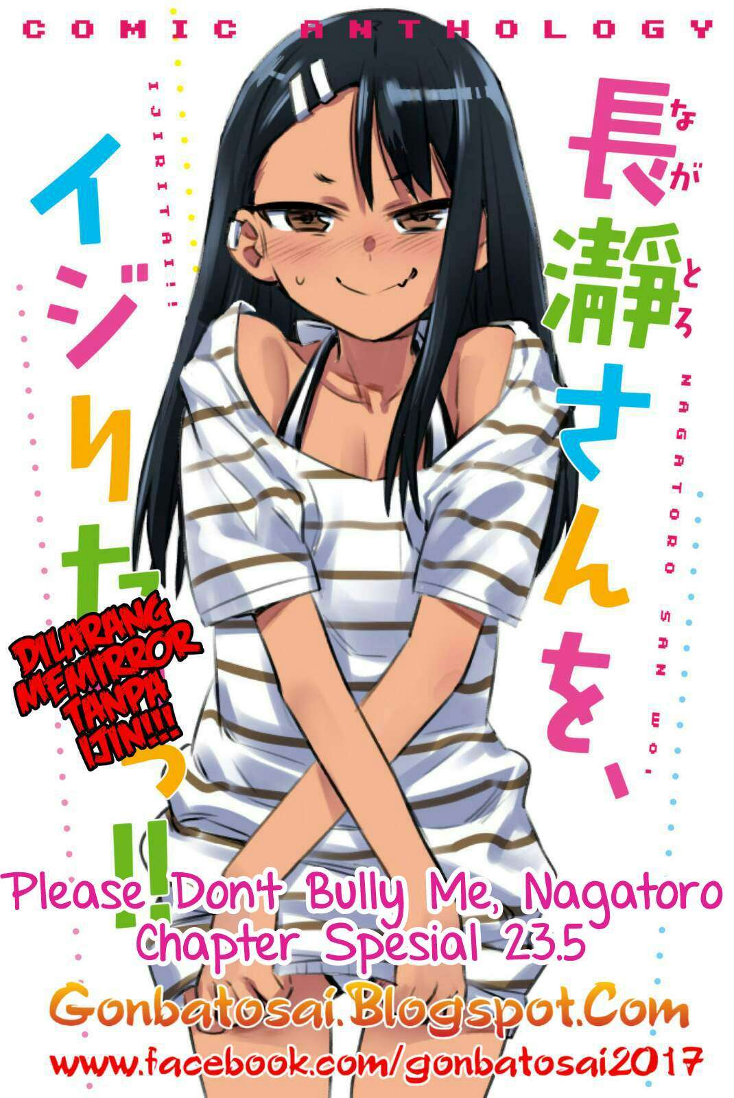 Baca Komik Ijiranaide, Nagatoro-san Chapter 23.5 Gambar 1