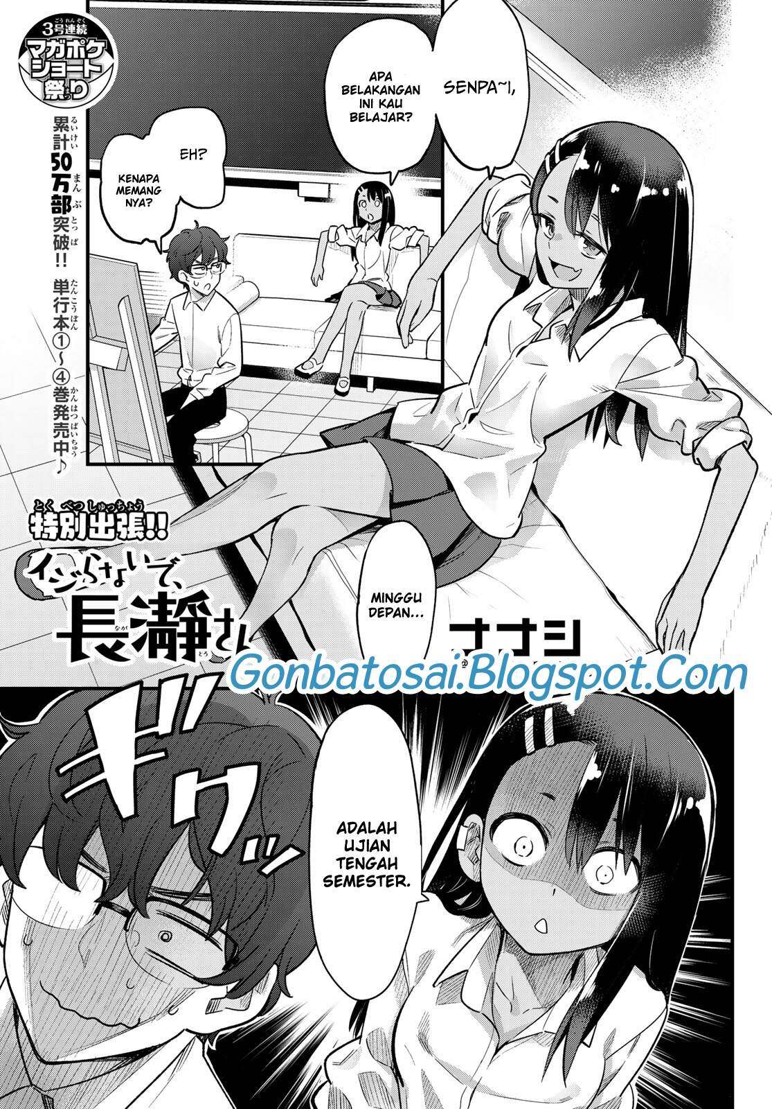 Baca Manga Ijiranaide, Nagatoro-san Chapter 34.5 Gambar 2