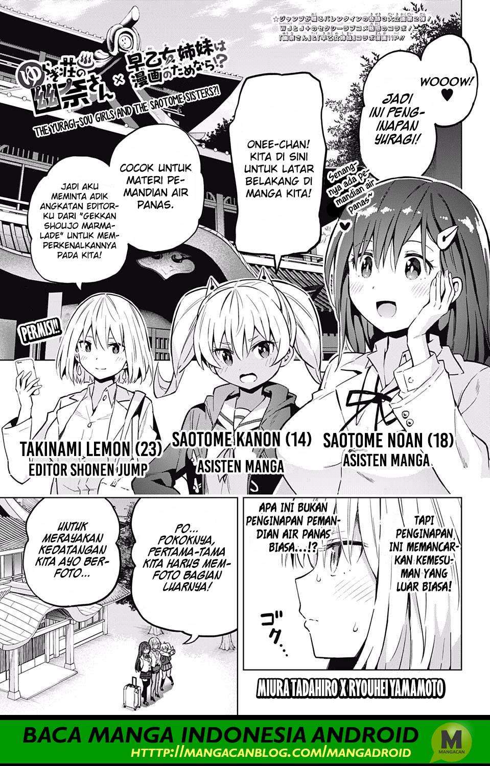 Baca Komik Yuragi-sou no Yuuna-san Chapter 146.5 Gambar 1
