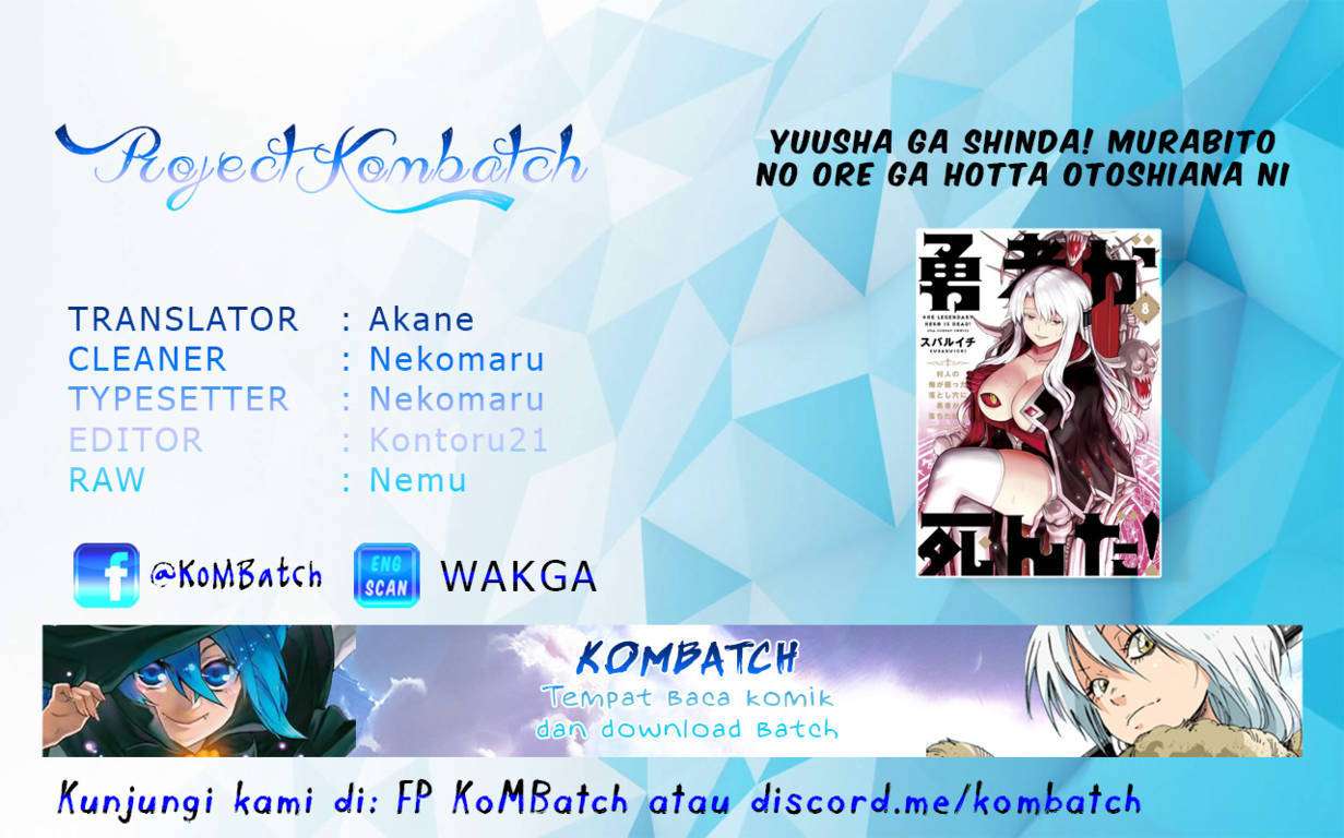 yuusha ga shinda chapter 79 1 - Page 1