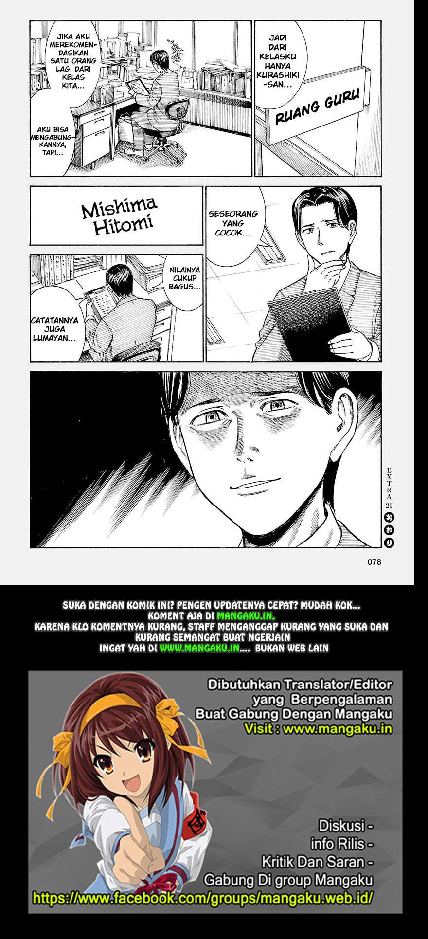 Hinamatsuri Chapter 50.5 Gambar 5