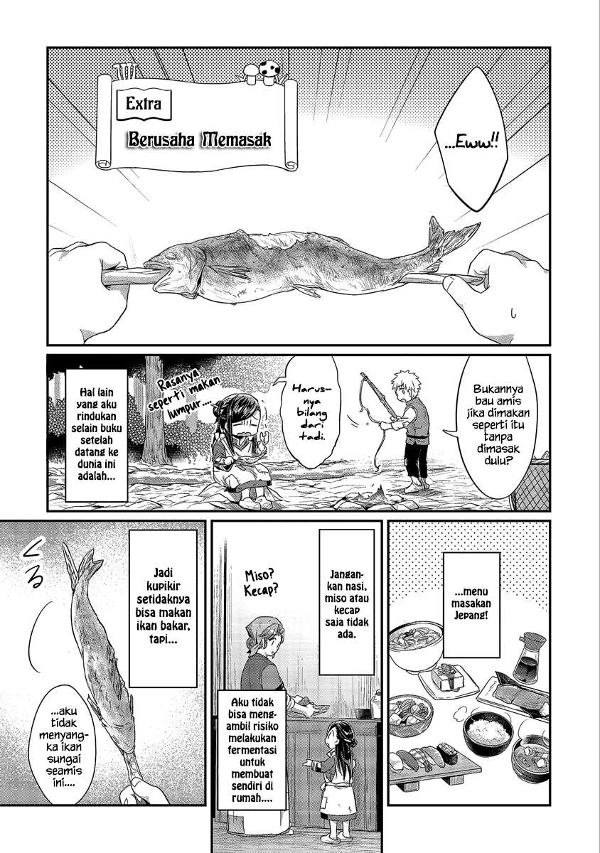 Baca Manga Honzuki no Gekokujou Chapter 14.5 Gambar 2