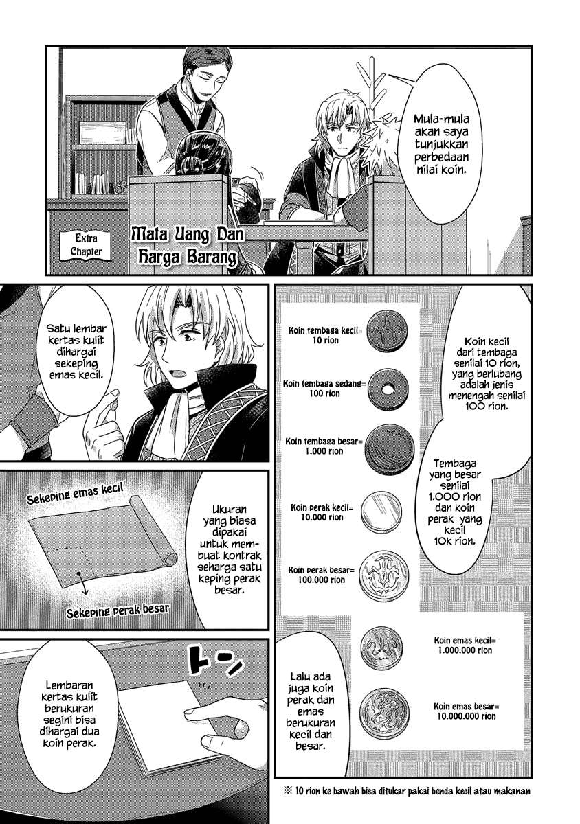 Honzuki no Gekokujou Chapter 19.5 Gambar 3
