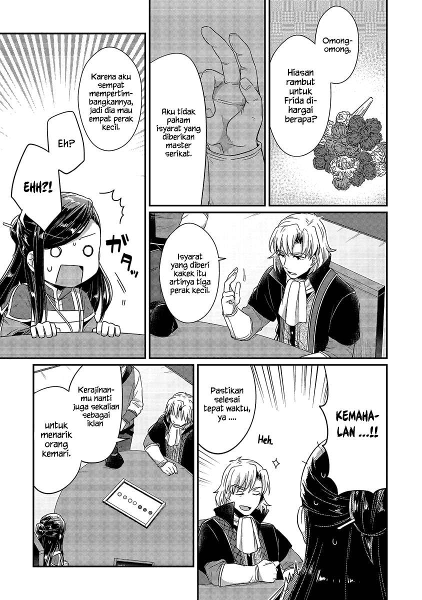 Honzuki no Gekokujou Chapter 19.5 Gambar 9