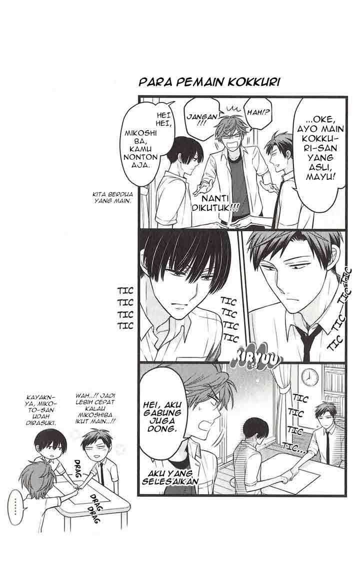 Gekkan Shoujo Nozaki-kun Chapter 70.5 Gambar 10