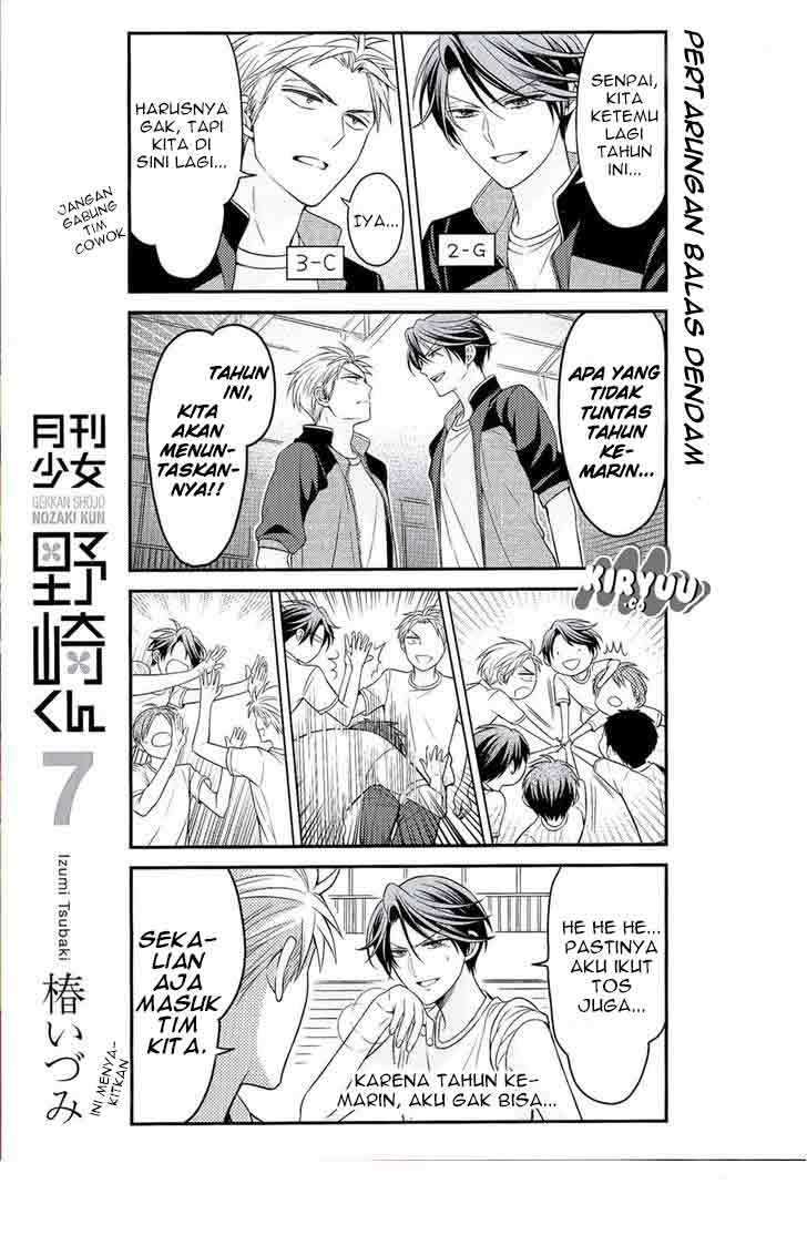 Gekkan Shoujo Nozaki-kun Chapter 70.5 Gambar 3