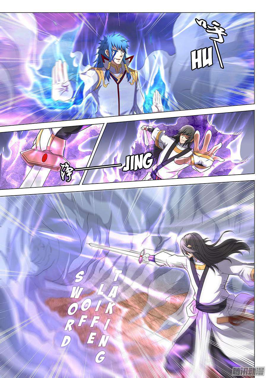 Baca Manhua God of Martial Arts Chapter 41.5 Gambar 2