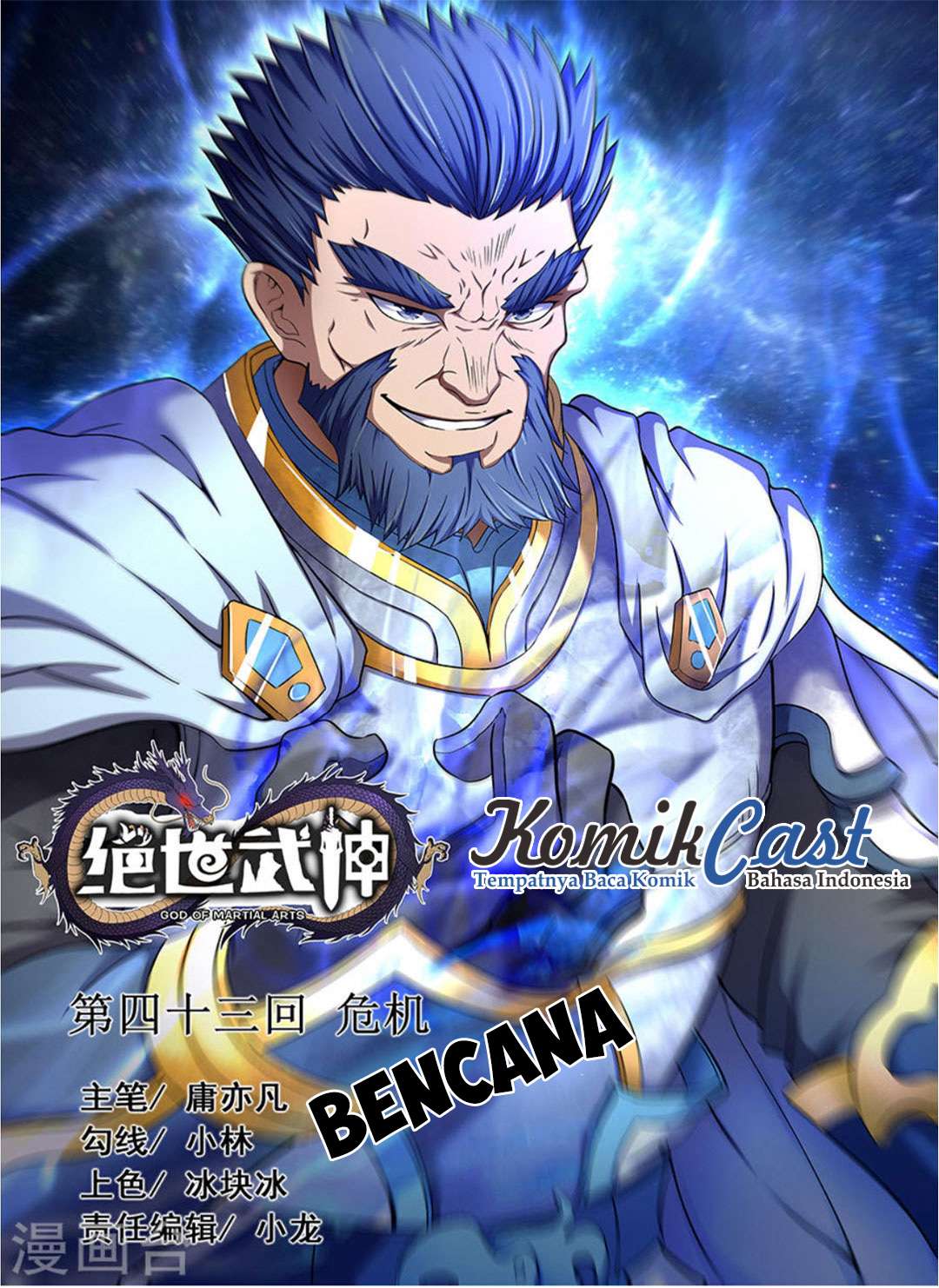 Baca Manhua God of Martial Arts Chapter 42.1 Gambar 2