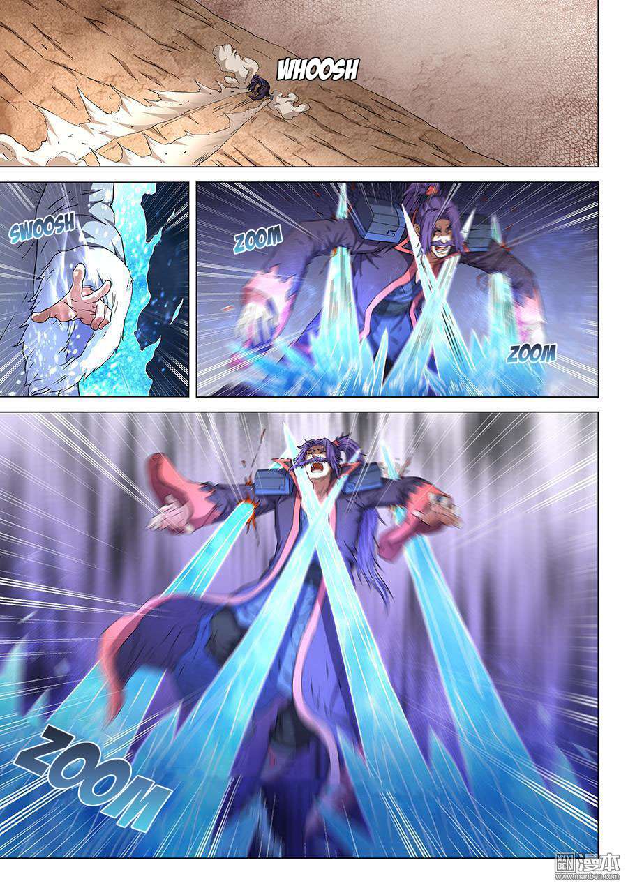 God of Martial Arts Chapter 46.2 Gambar 7