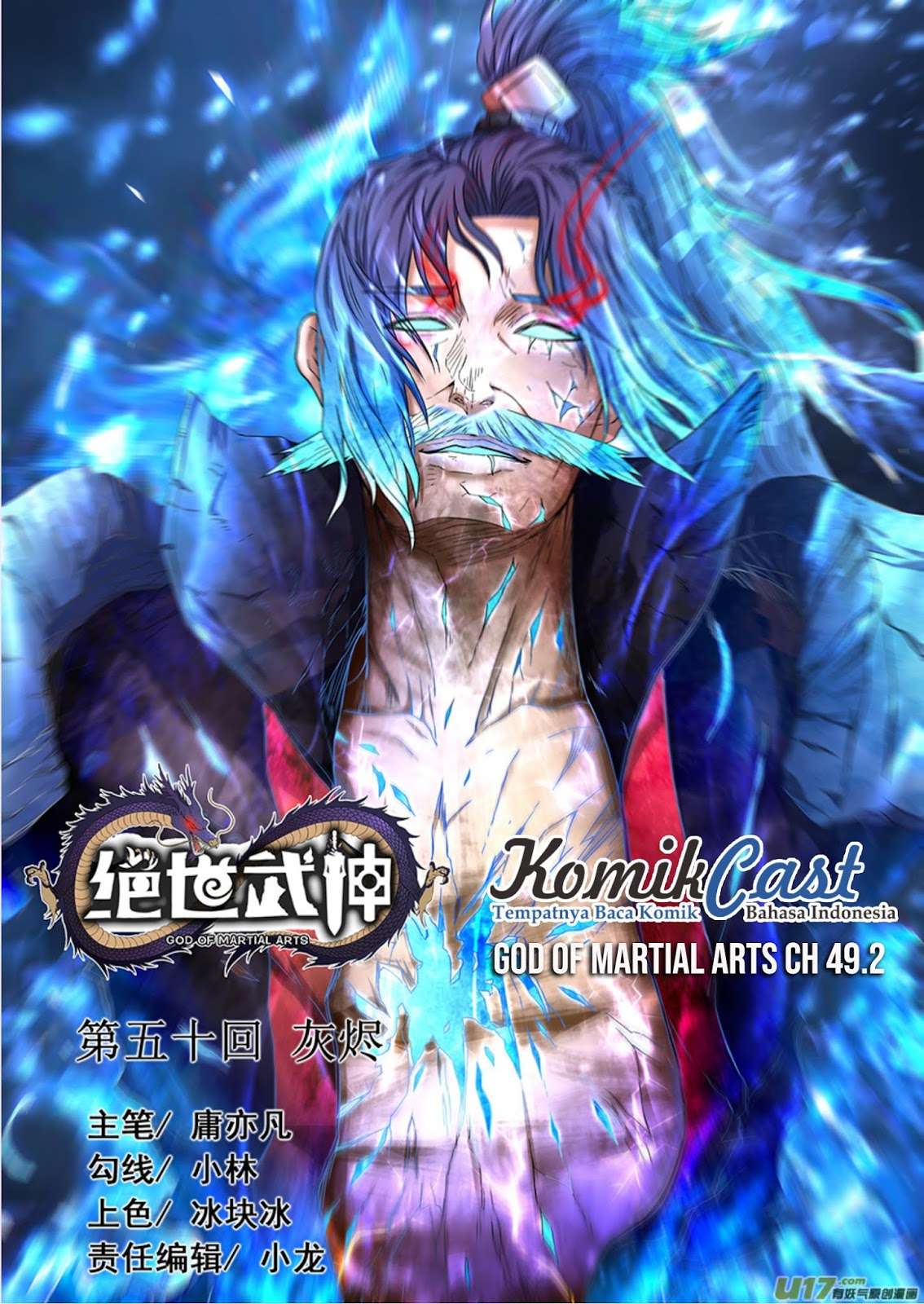 Baca Komik God of Martial Arts Chapter 49.2 Gambar 1