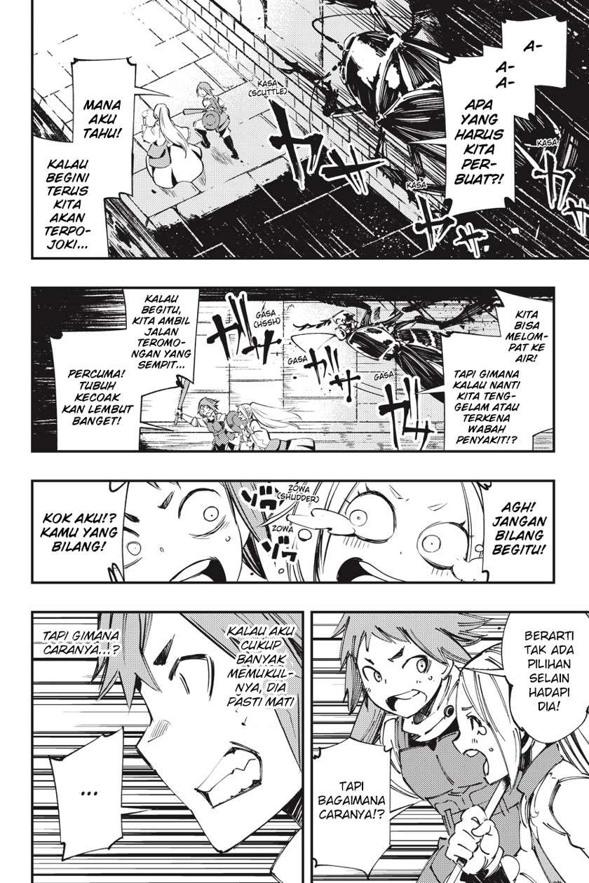 Goblin Slayer: Brand New Day Chapter 1.2 Gambar 33