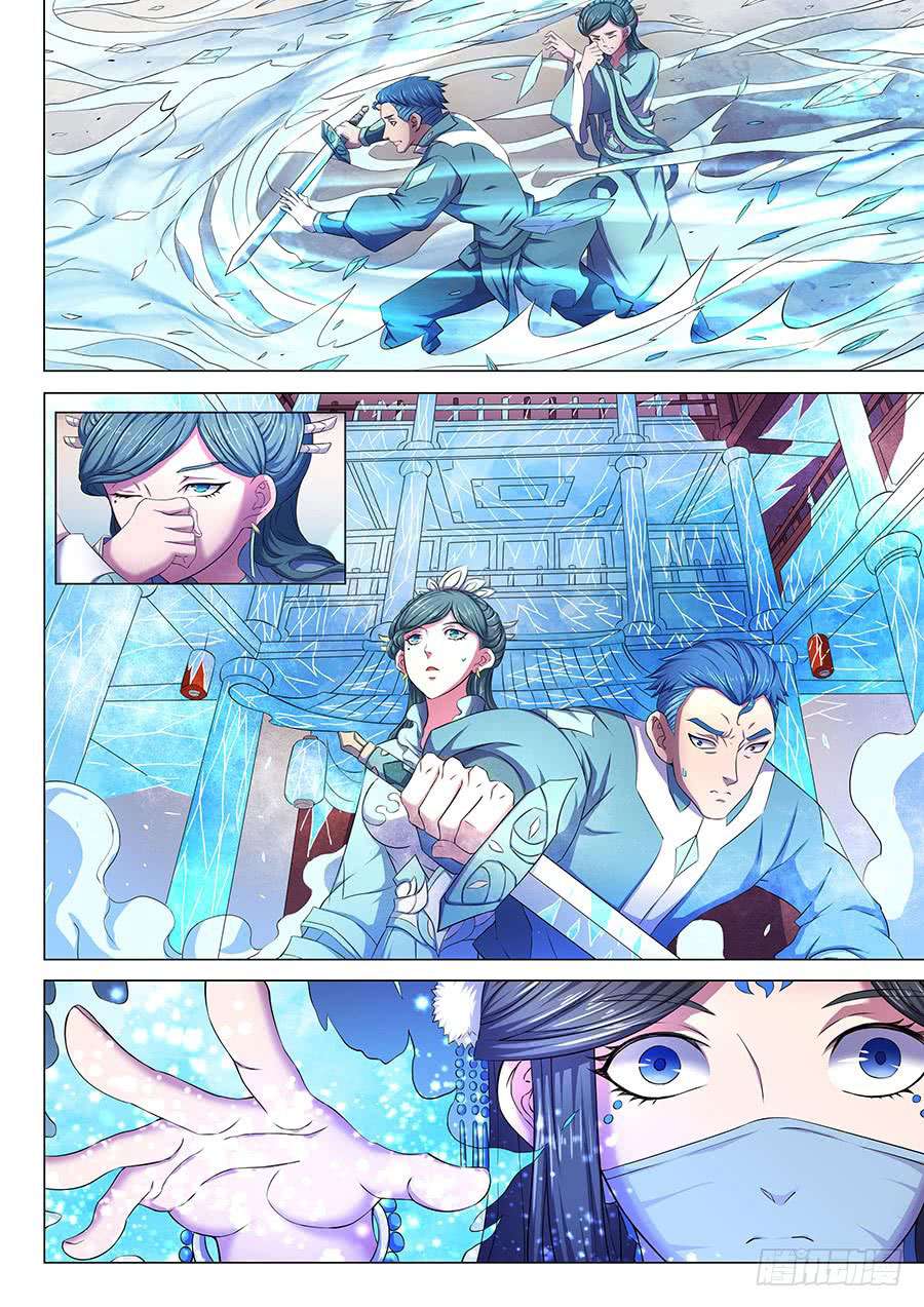 God of Martial Arts Chapter 62.1 Gambar 7