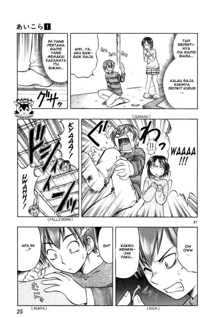 Ai Kora Chapter 1 Gambar 25